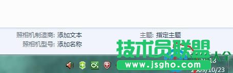Windows7音頻服務(wù)未運行的解決方法 三聯(lián)