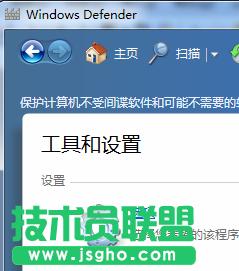 ���g(sh��)�T(li��n)�˽���defender�ĺ����O(sh��)�� �D2