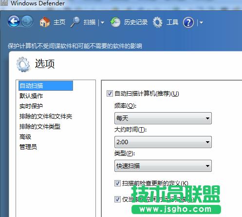 ���g(sh��)�T(li��n)�˽���defender�ĺ����O(sh��)�� �D3