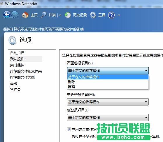 ���g(sh��)�T(li��n)�˽���defender�ĺ����O(sh��)�� �D5