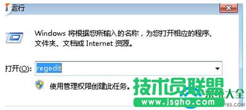 win7ϵ�y(t��ng)�����_(k��i)ʼ�ˆ���ʧ��Ҋ(ji��n)����ô�k��   ��(li��n)