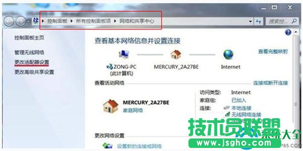 Win7ϵ�y(t��ng)�W(w��ng)�j(lu��)�D��(bi��o)��ʧ��Ҋ����ô�֏�(f��)��   ��(li��n)