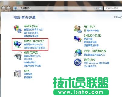 win7電腦怎么打開(kāi)網(wǎng)上鄰居