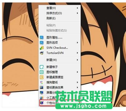 win7電腦怎么打開(kāi)網(wǎng)上鄰居