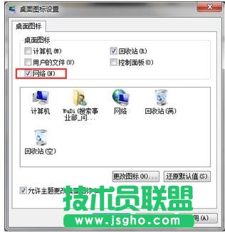 win7電腦怎么打開(kāi)網(wǎng)上鄰居