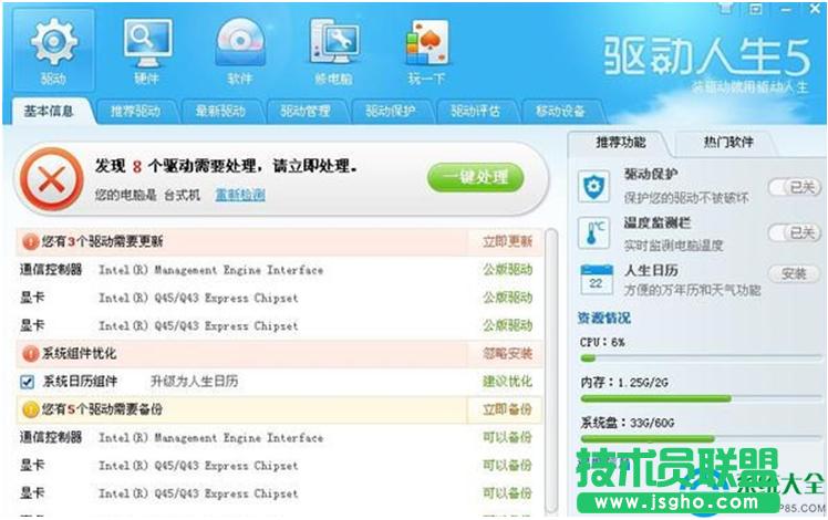 Win7ϵ�y(t��ng)�O(sh��)��������]�оW(w��ng)�j(lu��)�m������ô��Q��   ��(li��n)