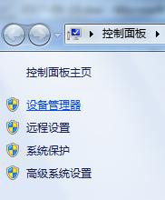 ���g(sh��)�T(li��n)�ˣ�����޸�win7 64λghost�Č������P(gu��n)�O�ã�