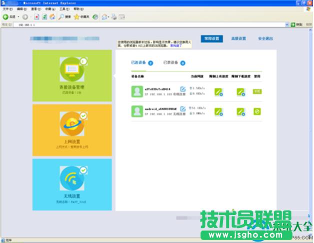 һ�I���bϵ�y(t��ng)