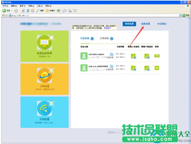 һ�I���bϵ�y(t��ng)