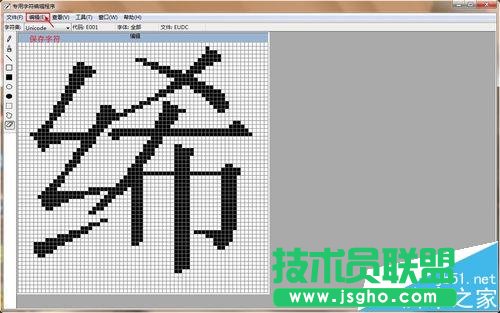 win7�Ќ����ַ���݋���е��ַ���ô���Ƶ�word��?