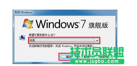 win7怎么利用安全模式修復(fù)電腦系統(tǒng)