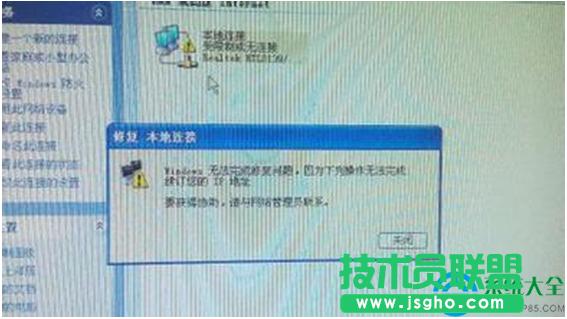 win7ϵ�y(t��ng)��X�o���M(j��n)��·������ô�k��   ��(li��n)