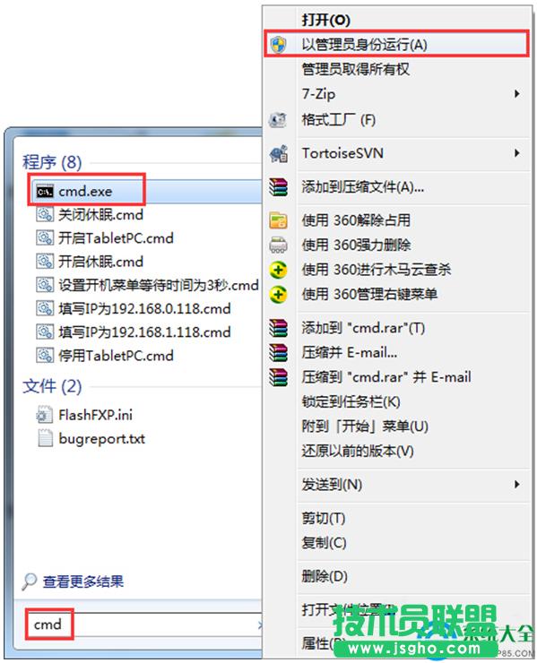 Win7ϵ�y(t��ng)�W(w��ng)퓈�(b��o)�e(cu��)&ldquo;�o����������(w��)����DNS��ַ&rdquo;��ô�k��   ��(li��n)