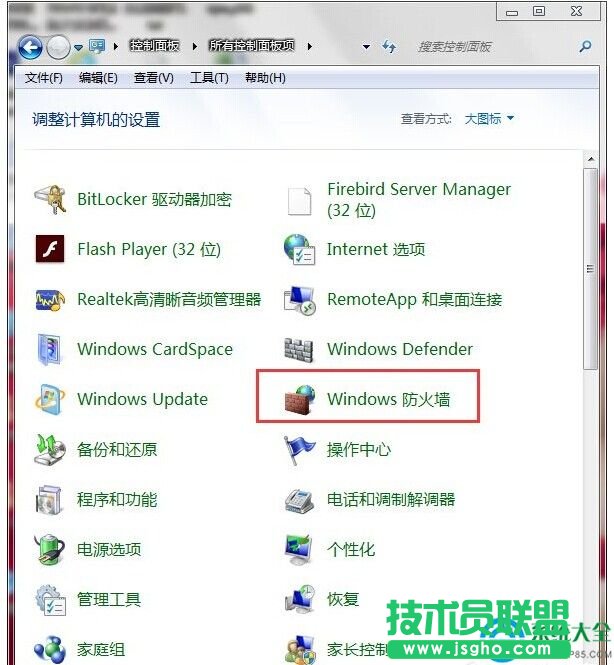 Win7��ô���_�ض��˿�   ��(li��n)