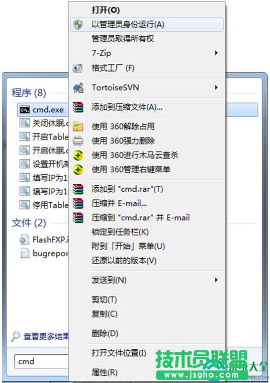 Win7ϵ�y(t��ng)�����r���e0X80070643��ô��Q��   ��(li��n)