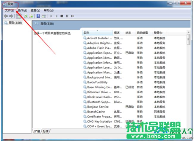 һ�I���bϵ�y(t��ng)