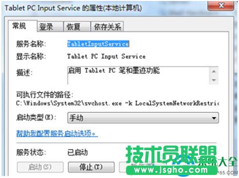 һ�I���bϵ�y(t��ng)