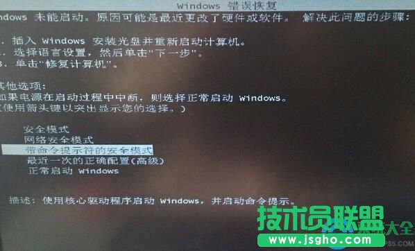  win7�_�C��(j��ng)���@ʾwindows�e�`�֏ͽ�����ô��Q   ��(li��n)