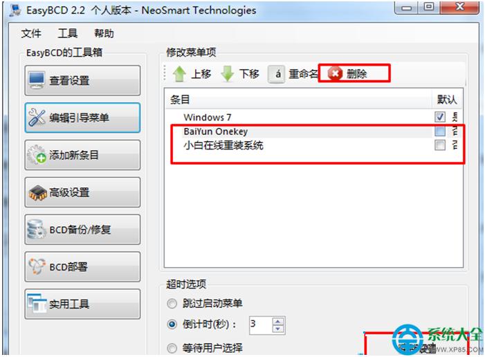 һ�I���bϵ�y(t��ng)