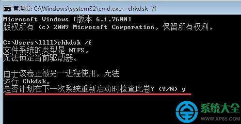 win7���F(xi��n)Awc.exe�p���ļ���Q����