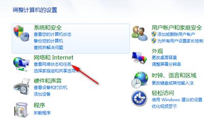 win7�W(w��ng)������