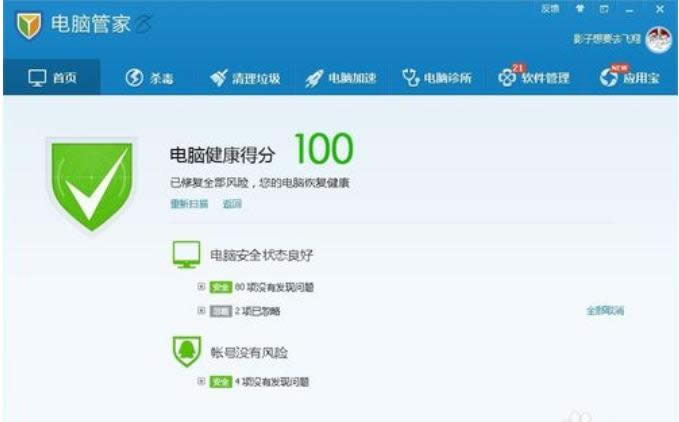 ��ݷ�ʽ�D��(bi��o)