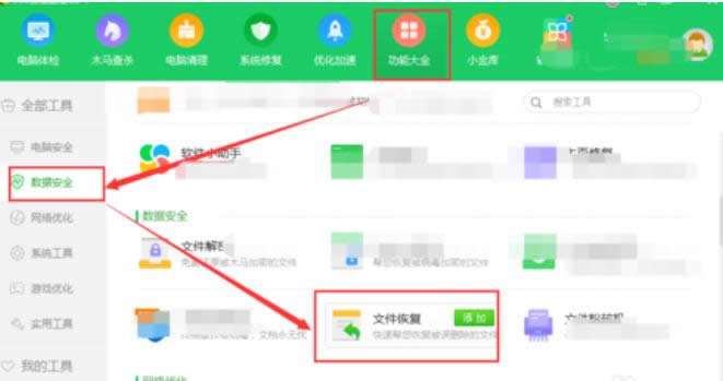 ��λ֏�(f��)�h�����ļ�