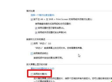 win7技巧 win7技巧