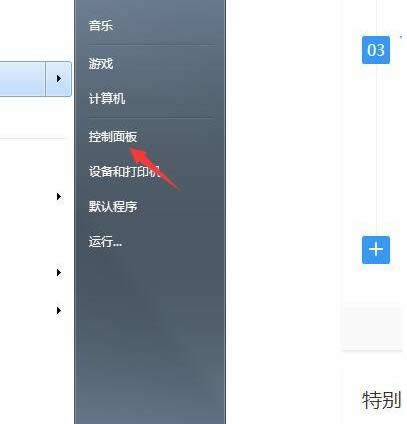 win7��Ļ������ô�{(di��o)