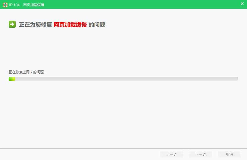 無法顯示網(wǎng)頁 無法顯示網(wǎng)頁