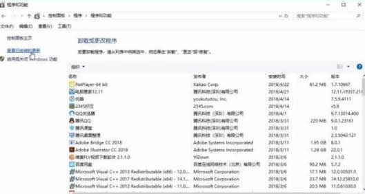 怎么進(jìn)安全模式 怎么進(jìn)安全模式