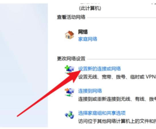 寬帶連接 寬帶連接