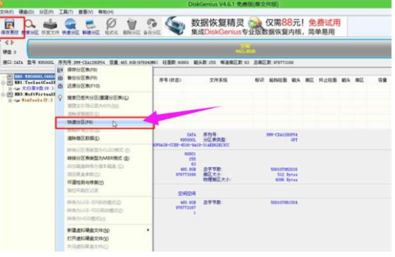 �O���Pӛ�����bwin7ϵ�y(t��ng)