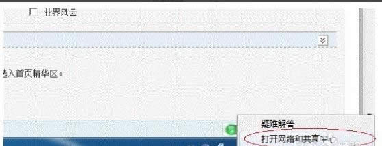 win7��ӡ�C������ô�O(sh��)��