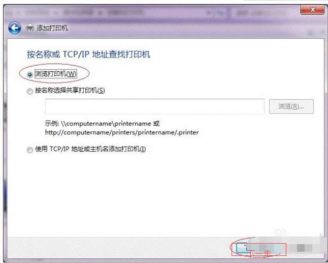 win7��ӡ�C������ô�O(sh��)��