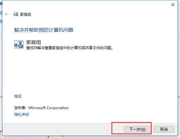 0x80070035 0x80070035