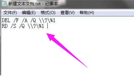 文件無(wú)法刪除 文件無(wú)法刪除