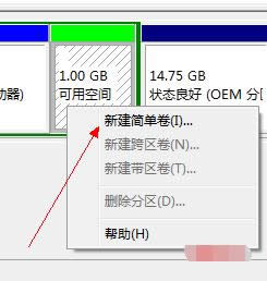 系統(tǒng)分區(qū) 系統(tǒng)分區(qū)