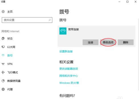 上網(wǎng) 上網(wǎng)