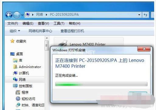 打印機(jī) 打印機(jī)