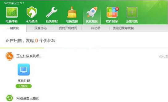 ռ���^(gu��)��