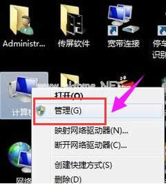 不顯示盤符 不顯示盤符