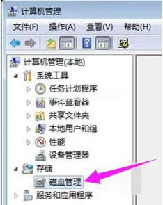移動(dòng)硬盤 移動(dòng)硬盤