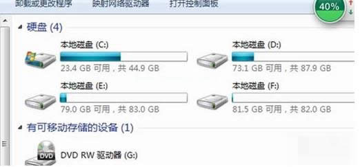 不顯示盤符 不顯示盤符
