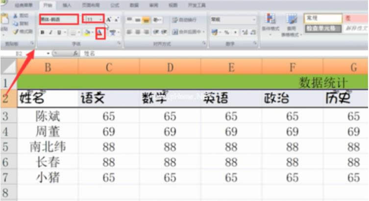 excel����Ļ�������