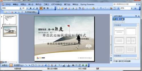 �������ppt