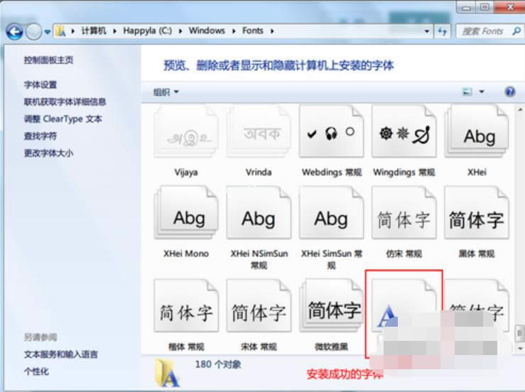 win7���w���b