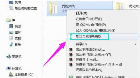 win7����O(sh��)��administrator��(qu��n)��