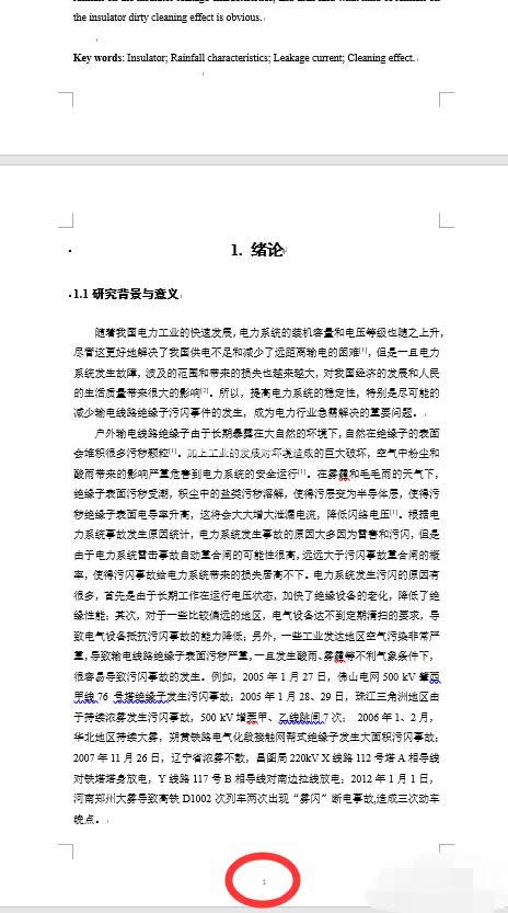 �����(y��)