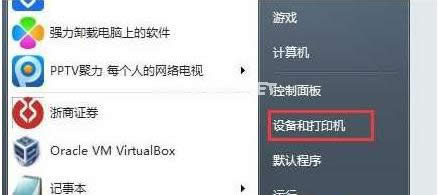 �W�j��ӡ�C